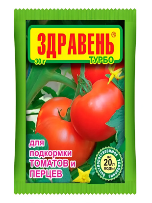 Здравень Томаты подкормка Турбо 15г (Ваше Хоз)(300шт)