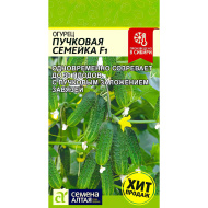 Огурец Пучковая Семейка [Семена алтая]