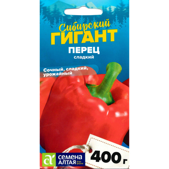 Перец Сибирский Гигант [Семена алтая] купить с доставкой