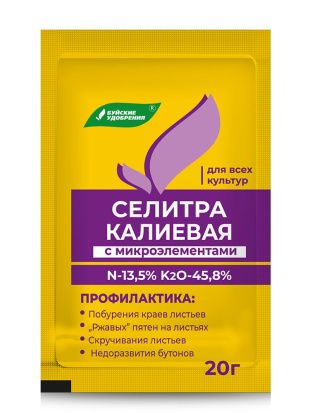 Калиевая селитра (нитрат калия) 20г (БХЗ)(60шт)
