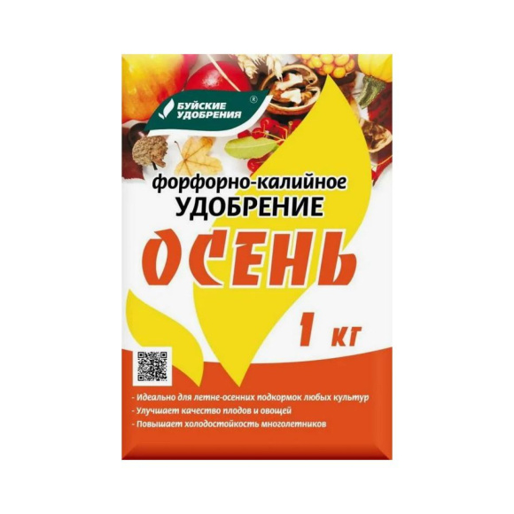 Фосфорно калийное Осень [БХЗ] купить с доставкой