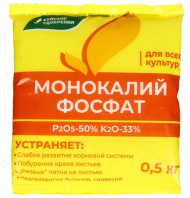 Монокалийфосфат 0,5 кг [Буйские удобрения]