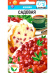 Клюква Садовая [Сибирский сад] купить с доставкой