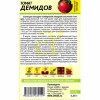 Томат Демидов [Семена алтая]