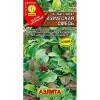 Салат Бэби Азиатская смесь [Аэлита]