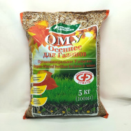 Ому Газон Осеннее 5кг [Буйские удобрения]