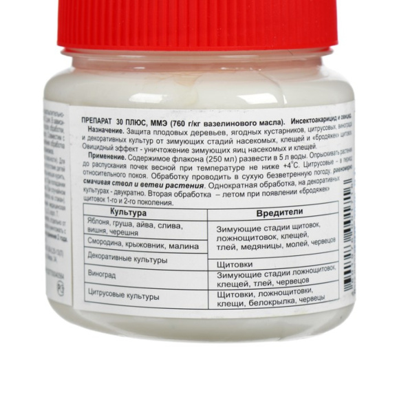 Препарат 30 ПЛЮС 250 мл [Зеленая Аптека] купить с доставкой