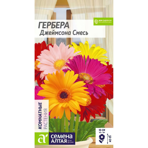 Гербера Джеймсона Смесь [Семена алтая] купить с доставкой