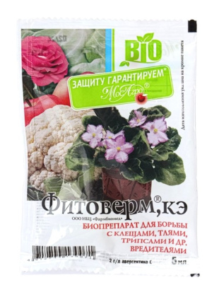 Фитоверм 5 мл [МосАгро]