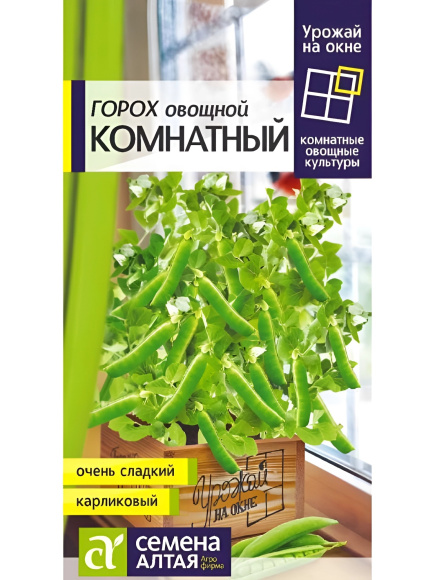 Горох Комнатный [Семена алтая] купить с доставкой