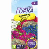 Обриета смесь гибридная [Семена алтая]