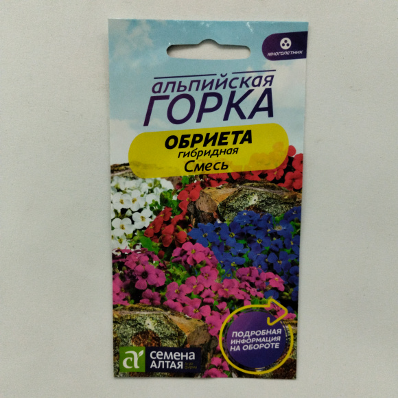 Обриета смесь гибридная [Семена алтая] купить с доставкой