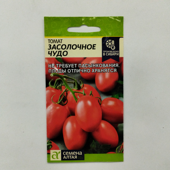 Томат Засолочное Чудо [Семена алтая] купить с доставкой