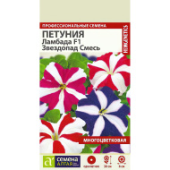 Петуния Ламбада Смесь [Семена алтая]