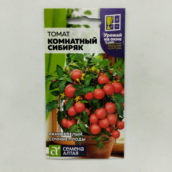 Томат Комнатный Сибиряк [Семена алтая] купить с доставкой
