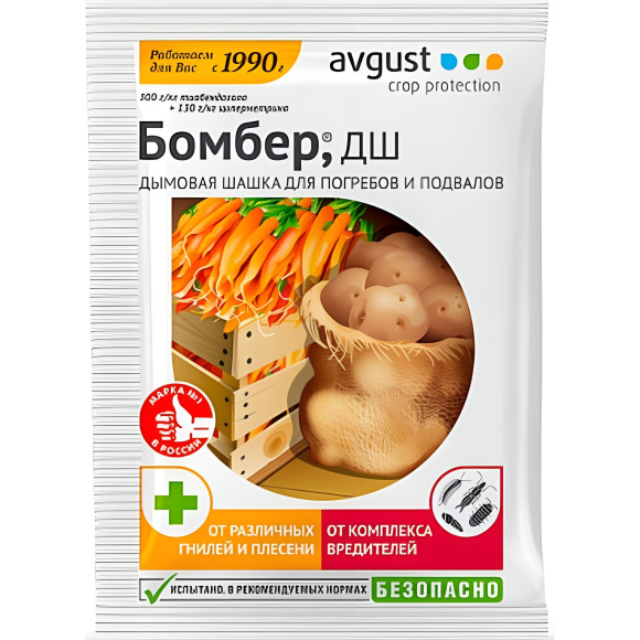 Шашка дымовая Бомбер для теплиц [Август] купить с доставкой