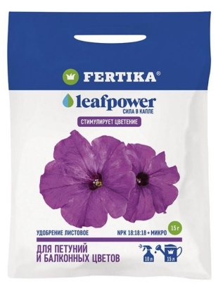 Фертика Петунии и Балконные цветы Leaf POWER 15 г [Фертика]