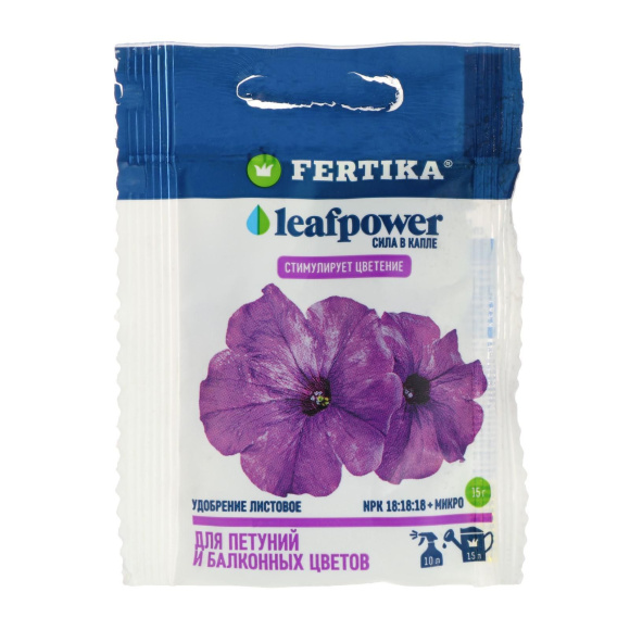 Фертика Петунии и Балконные цветы Leaf POWER 15 гр. [Фертика] купить с доставкой