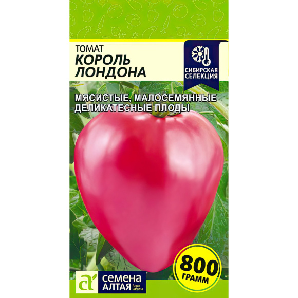 Томат Король Лондона [Семена алтая] купить с доставкой