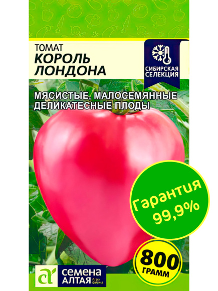 Томат Король Лондона [Семена алтая] с доставкой
