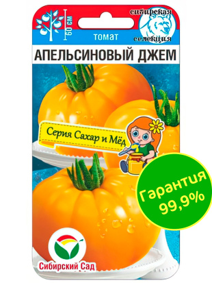 Томат Апельсиновый джем [Сибирский сад]