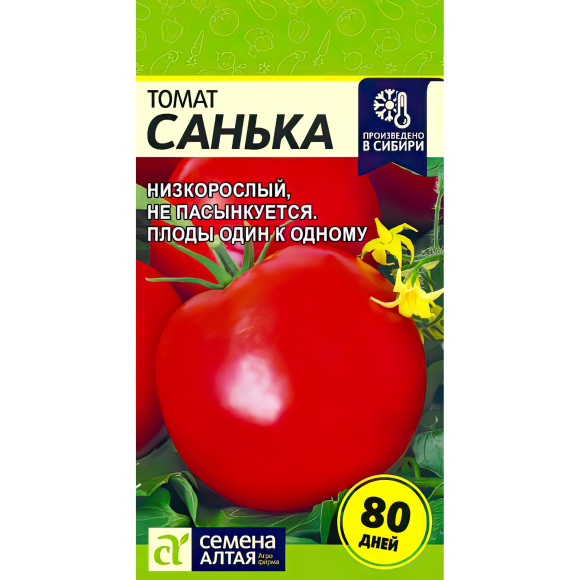 Томат Санька [Семена алтая] купить с доставкой