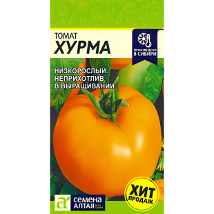 Томат Хурма [Семена алтая]