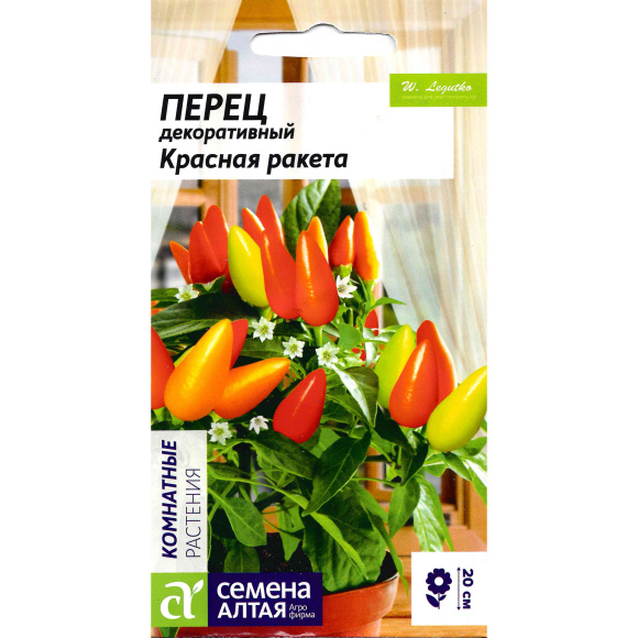 Перец Красная ракета декоративный [Семена алтая] купить с доставкой
