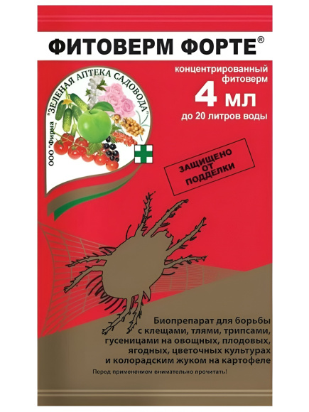 Фитоверм Форте 4 мл [Зеленая Аптека] купить с доставкой