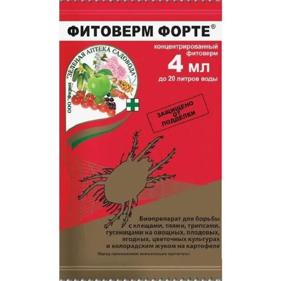 Фитоверм Форте 4 мл. [Зеленая Аптека] купить с доставкой