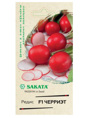 Редис Черриэт [Гавриш]