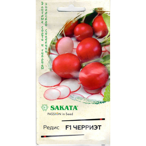 Редис Черриэт F1 [Гавриш] купить с доставкой