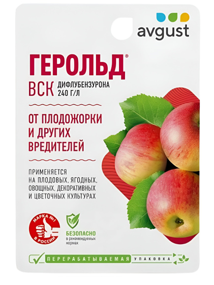 Герольд 10 мл [Август] купить с доставкой