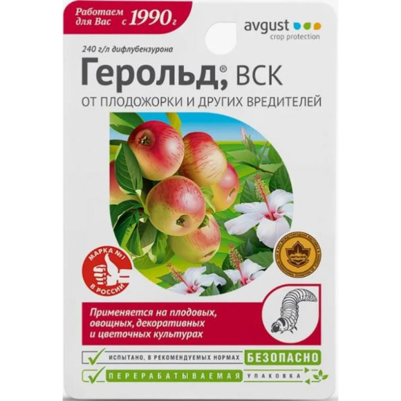 Герольд 10мл [Август] купить с доставкой