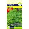 Укроп Карлик [Семена алтая]