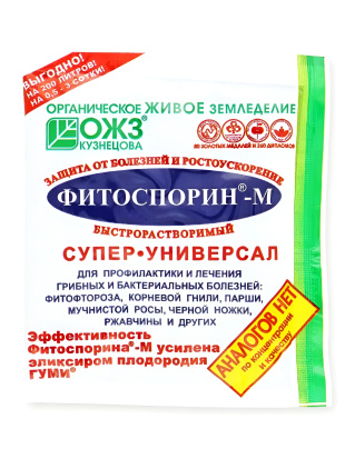 Фитоспорин-М супер паста 100 г [БашИнком]