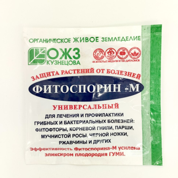 Фитоспорин-М супер паста 100 гр [БашИнком] купить с доставкой