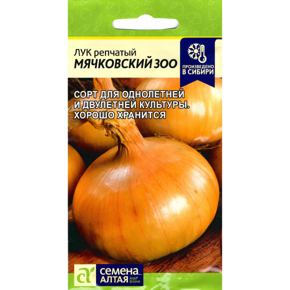 Лук Мячковский 300 [Семена алтая] купить с доставкой