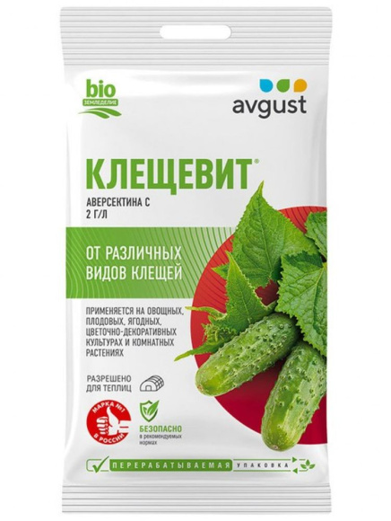 Клещевит 4 мл [Август] купить с доставкой