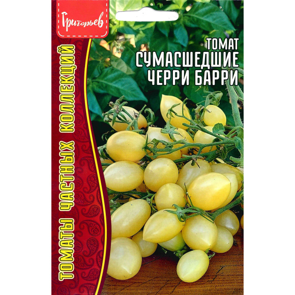 Томат Сумасшедшие Черри Барри [Семена редких растений] купить с доставкой