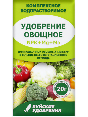 Буйские Овощное 20 г