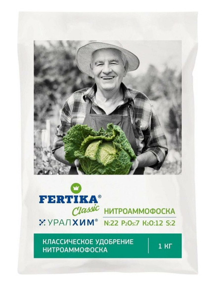 Нитроаммофоска 1 кг [Фертика] купить с доставкой