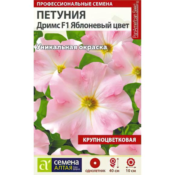 Петуния Дримс Яблоневый цвет [Семена алтая] купить с доставкой