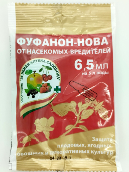 Фуфанон-Нова 6,5 мл. [Зеленая Аптека] купить с доставкой