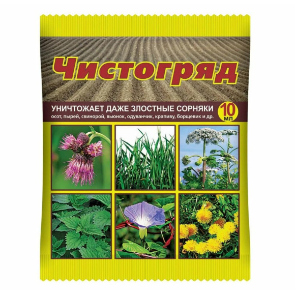 Чистогряд [Ваше Хозяйство] купить с доставкой