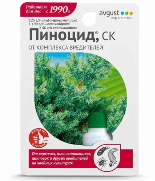 Пиноцид [Август] купить с доставкой