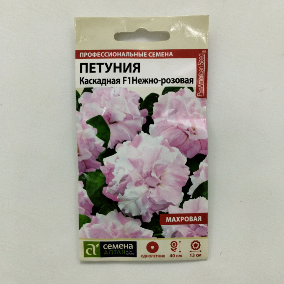 Петуния Нежно-Розовая Каскадная махровая [Семена алтая] купить с доставкой