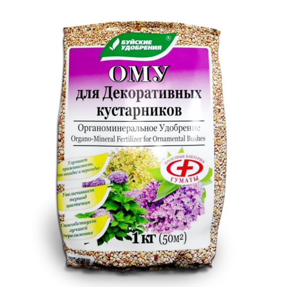 ОМУ Декоративных кустарников [БХЗ] купить с доставкой