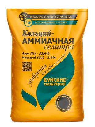 Аммиачная селитра 0,9 кг [БХЗ]