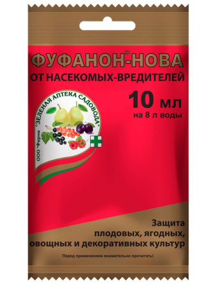 Фуфанон Нова 10мл (Зеленая Аптека)(100шт)